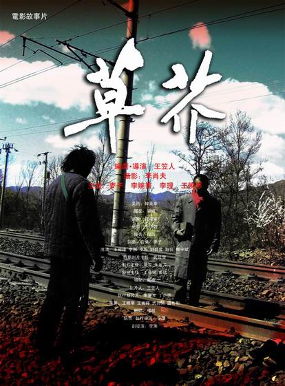 购买假斯里兰卡签证
